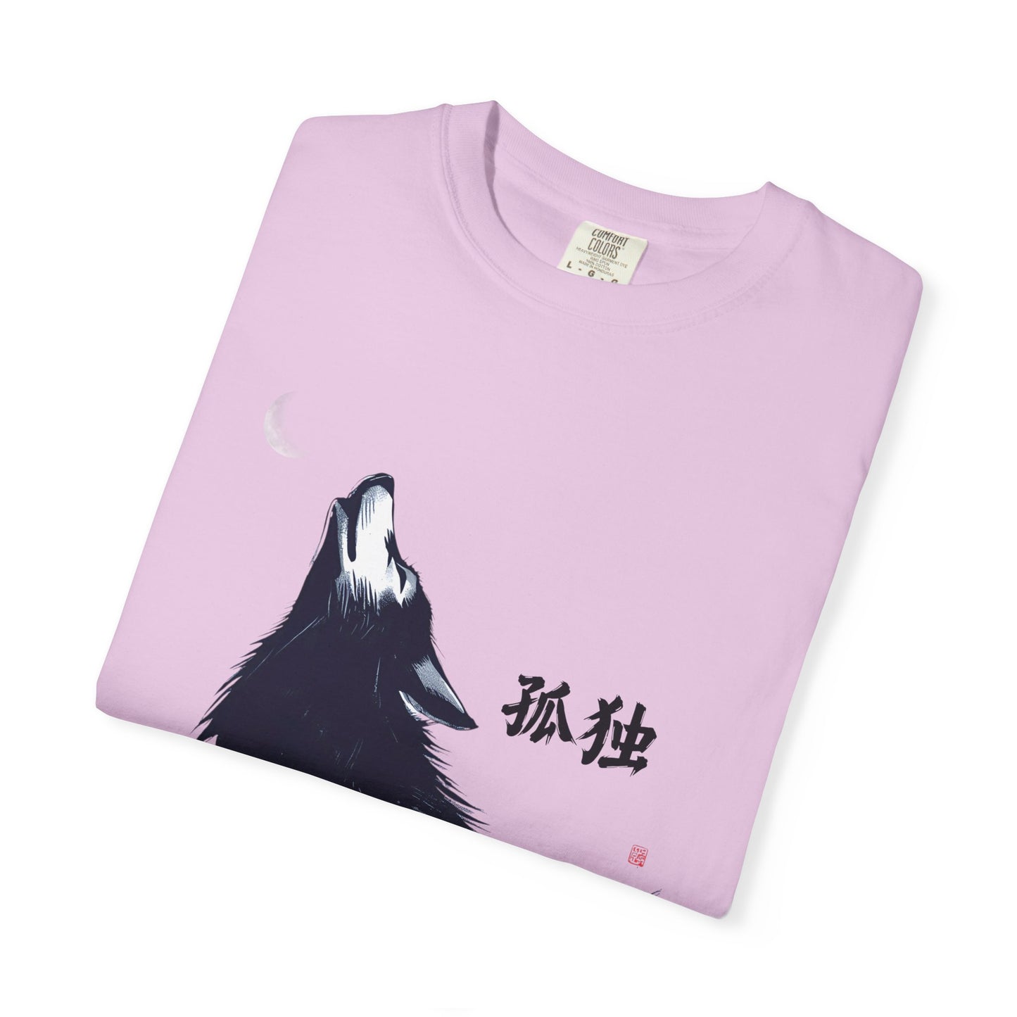 Howling Wolf T-Shirt — "孤独" Kanji Graphic Tee