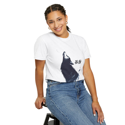Howling Wolf T-Shirt — "孤独" Kanji Graphic Tee